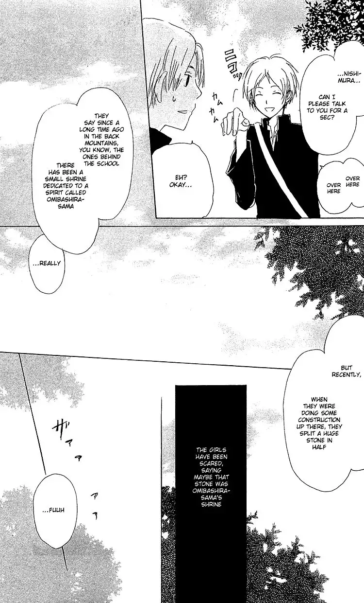 Natsume Yuujinchou Chapter 49 21